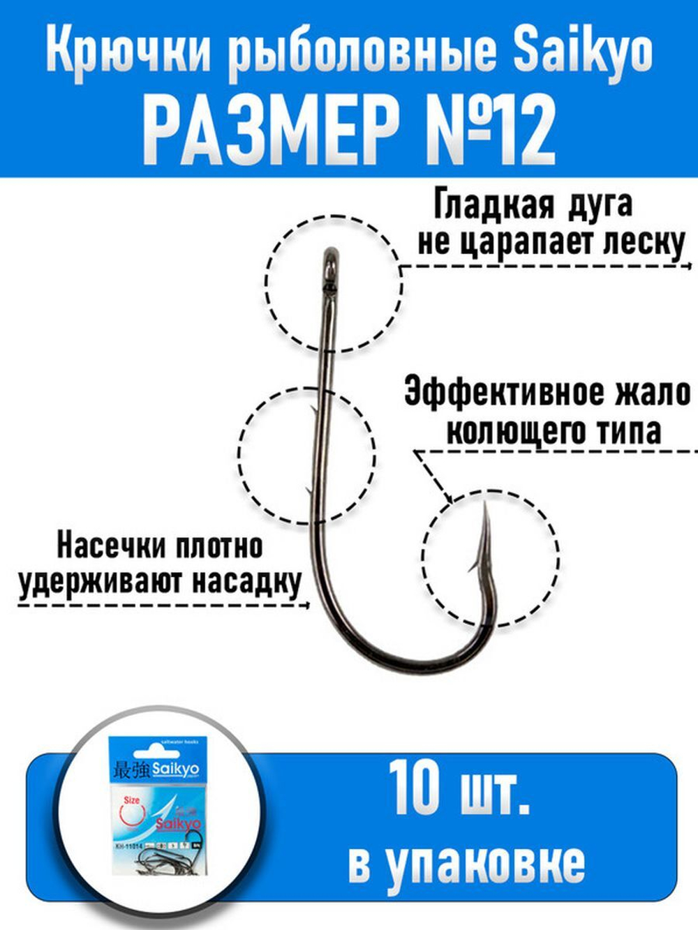 Крючки для рыбалки одинарные KH-11014 Bait Holder № 6