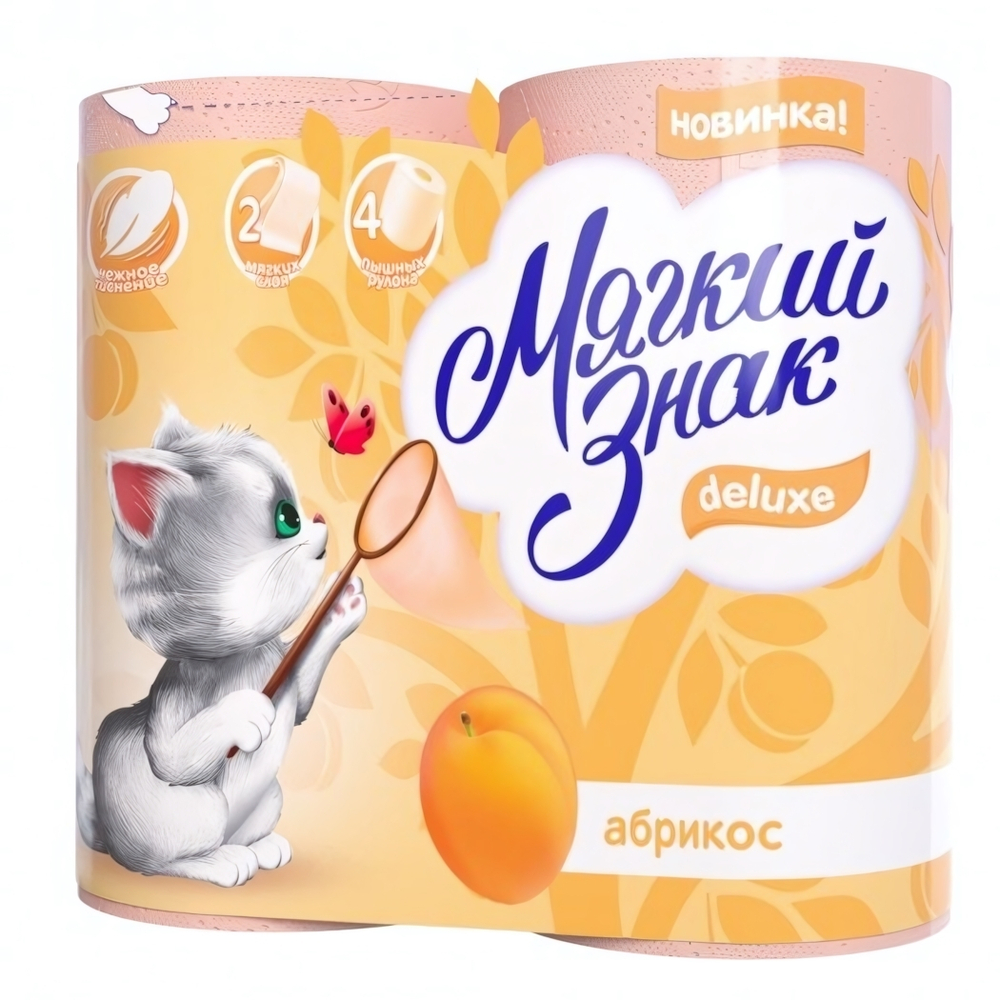 Бумага туалетная МЯГКИЙ ЗНАК Deluxe 2 сл., 4 рул., Абрикос