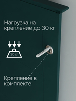 Вешалка настенная, 108х63, Индра, изумрудный, МДФ, Dipriz