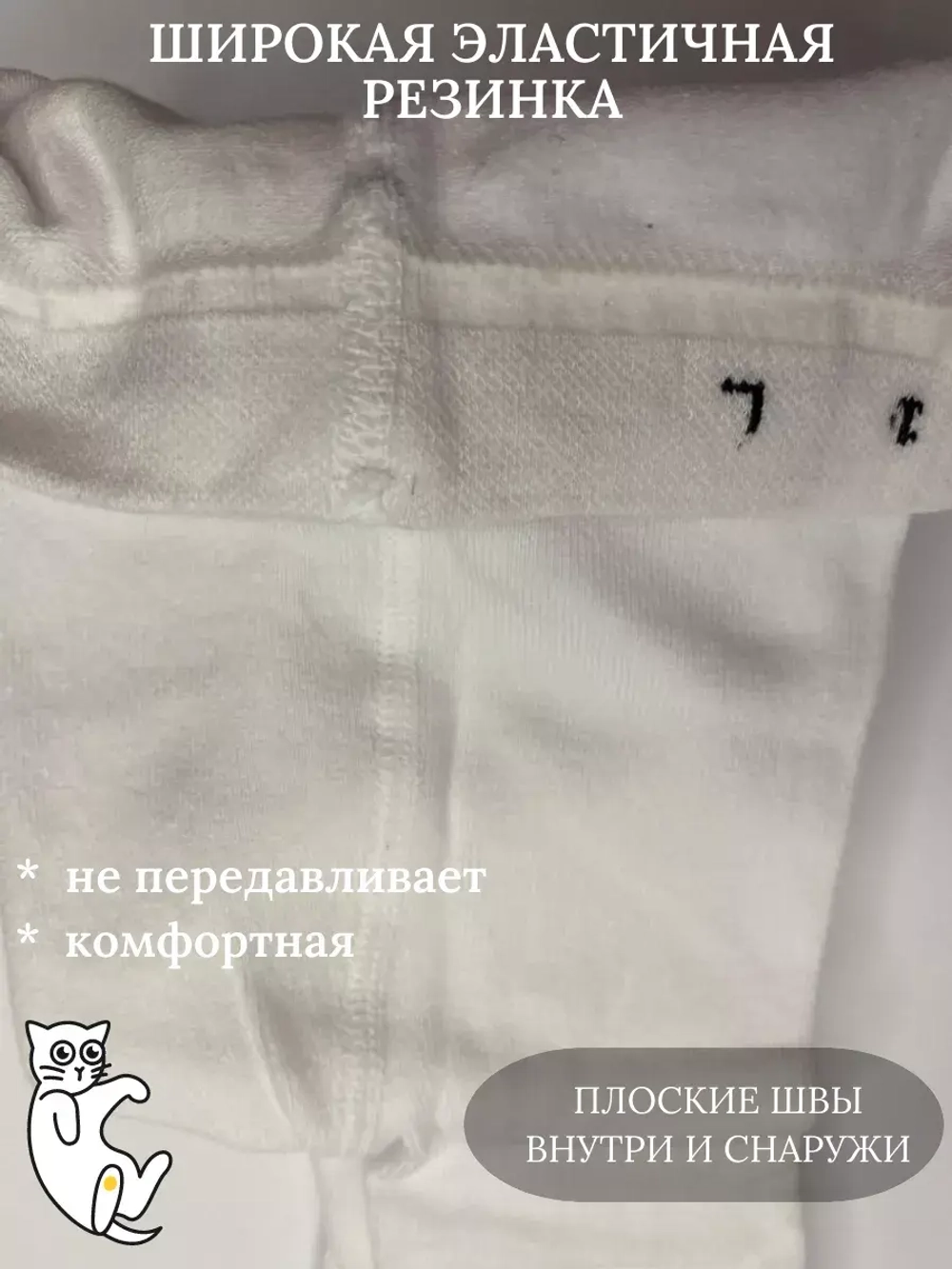 Детские колготки, (1 пара в упаковке).