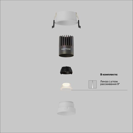 Встраиваемый светильник Technical DL123-10W-2.7K-W