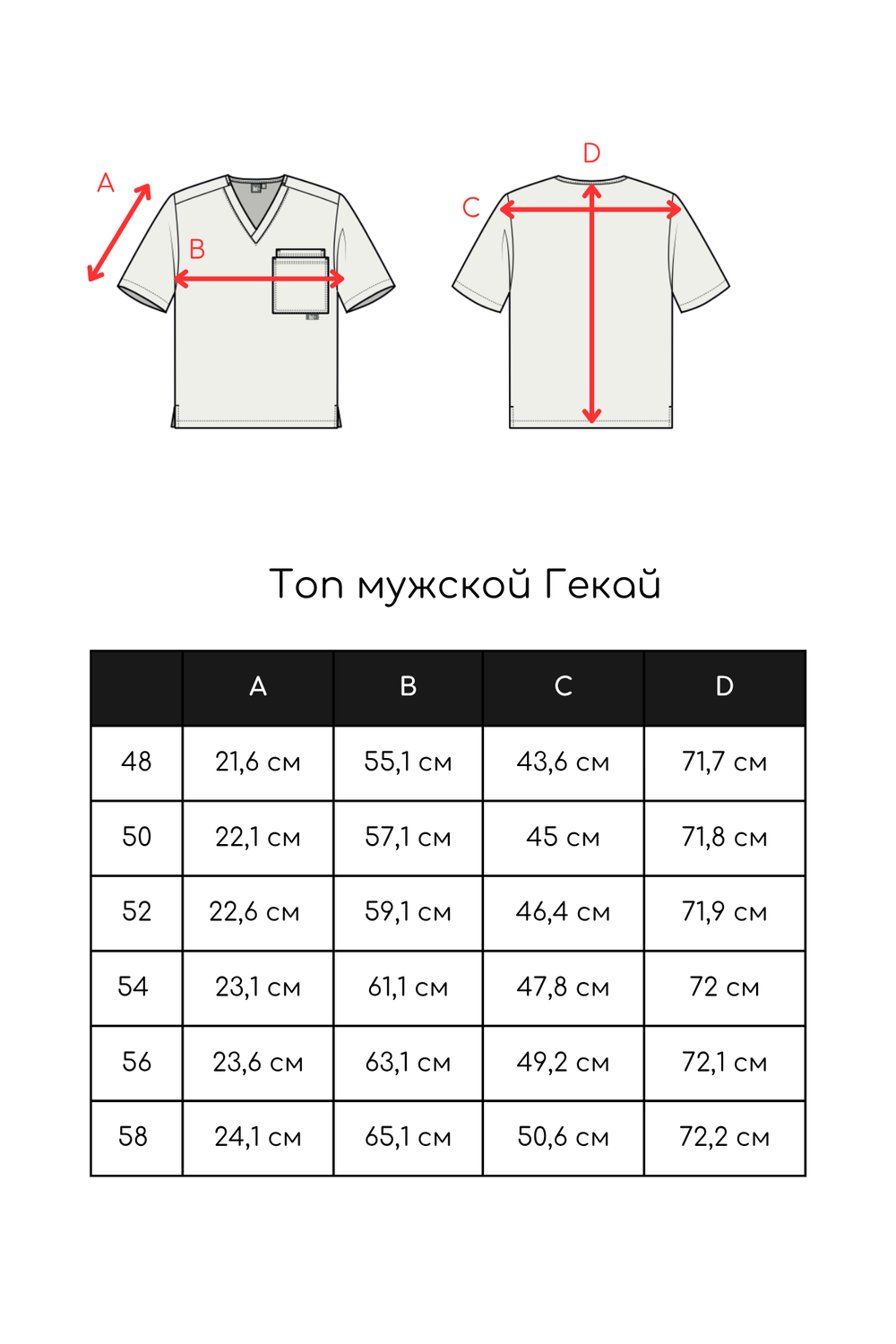 Топ медицинский мужской Гекай, эйр блю хлопок