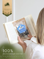 Набор настойки "Джин" в крафт пакете