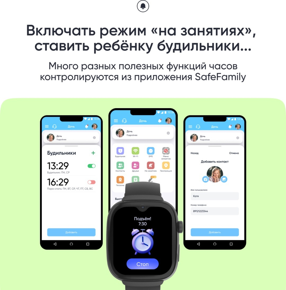 Смарт-часы Elari KidGram Watch 48 мм черный