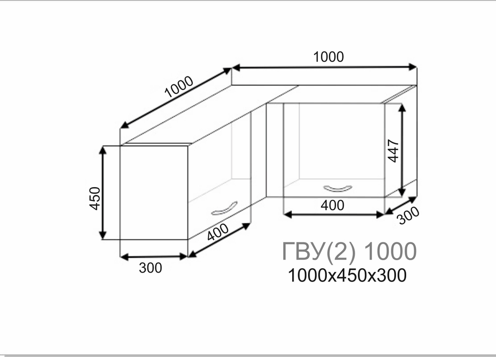 Шкаф верхний угловой глубокий Павла ГВУ(2) 1000