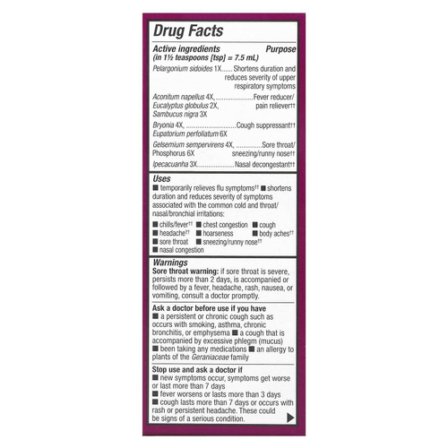 Nature's Way, Сироп от простуды и гриппа, бузина, Umcka®, для детей от 6 лет, ягоды, 120 мл (4 жидк. унц.)