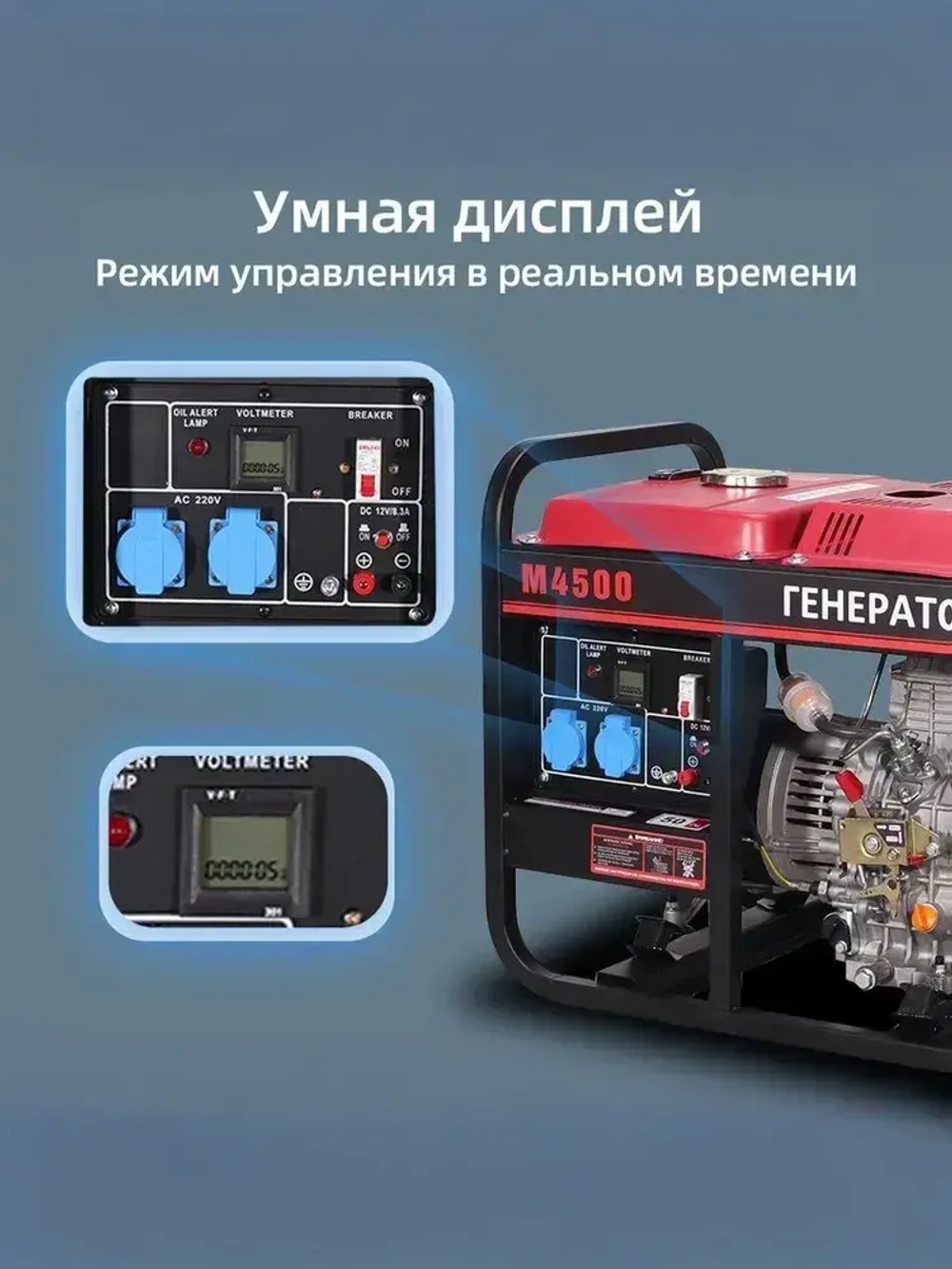 дизельный генератор с ручным запуском мощностью 3 кВт, 50 Гц