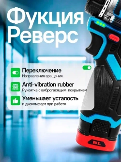 Шуруповерт аккумуляторный бесщеточный мощный 2 АКБ / дрель шуруповерт аккумуляторная Savlaro