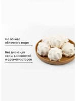 Зефир изпеченых яблок