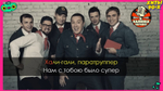 КВИЗ «ХИТЫ 90-Х»