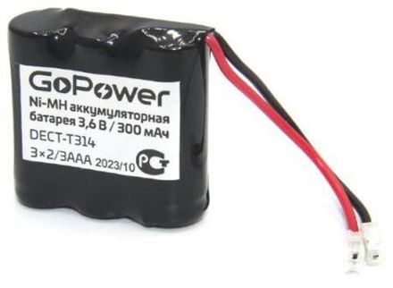 Аккумуляторная батарея GoPower Т314