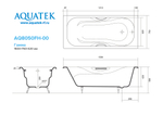 Ванна чугунная эмалированная AQUATEK AQ8050FH-00 ГАММА 1500x750 мм в комплекте с 4-мя ножками и 2-мя ручками