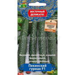 Огурец Пекинский гурман 5шт (Восточный деликатес) Ц Поиск