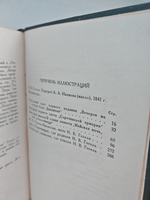 Н. В. Гоголь. Собрание сочинений в пяти томах (комплект из 5-ти книг)