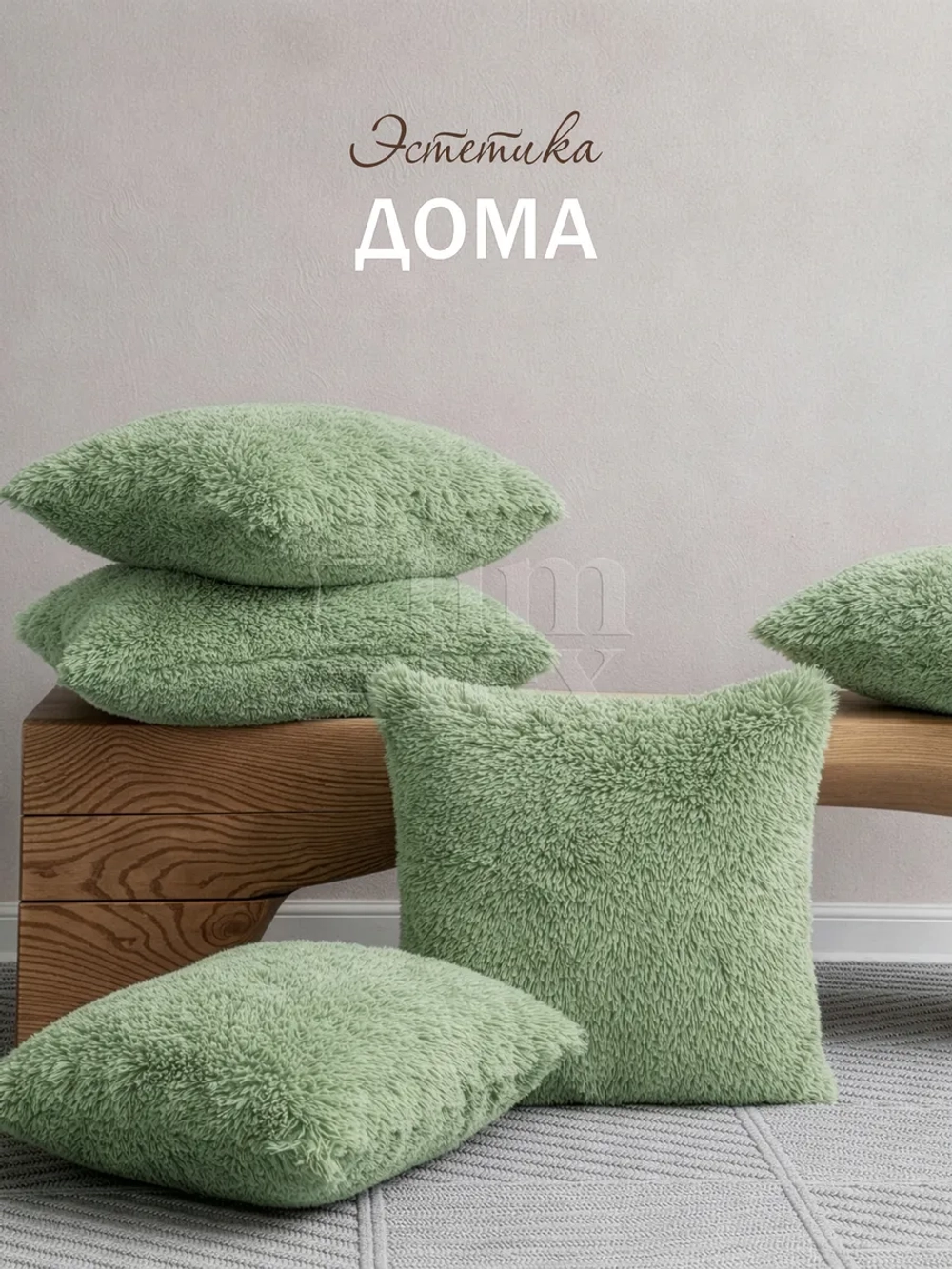 Наволочки на подушку декоративные 2 шт на молнии 50х50