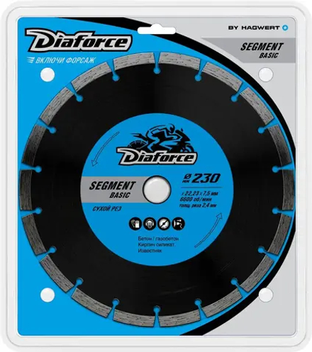 Диск алмазный SEGMENT BASIC 230х22,23х7,5x2,4 мм сухой рез DIAFORCE 510230