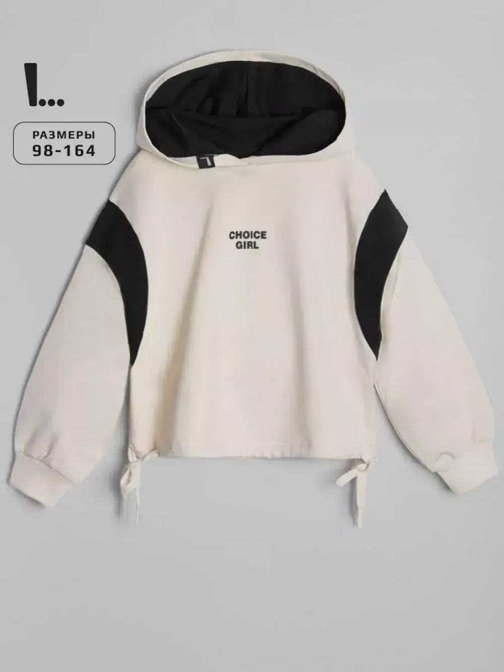 Худи для девочки с завязками в школу