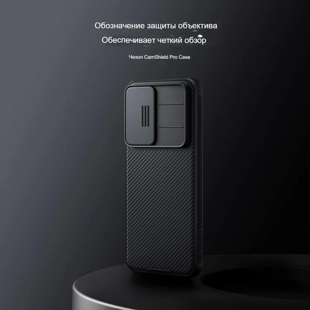 Накладка Nillkin CamShield Pro Case с защитой камеры для Samsung Galaxy A37