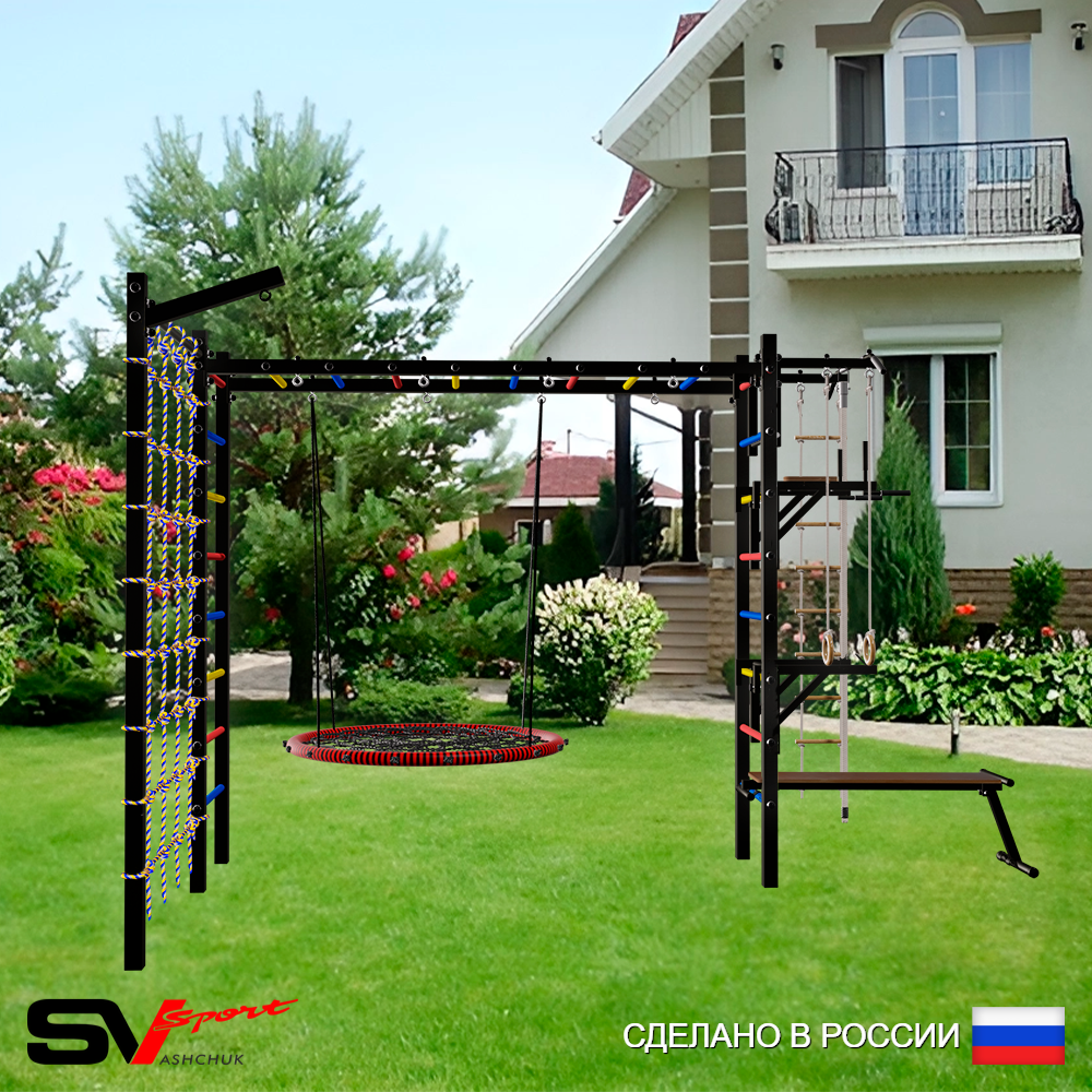 Уличная шведская стенка Sv Sport рукоход с комплектом турник прямой У5285.2 (Турник/Брусья/Стойка/Скамья/Гнездо 115см/Кронш бокс/Канат/кольца/лестница/Сетка)