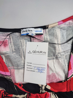 Футболка Chris Line с принтом 46 размер