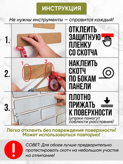 Панели самоклеящиеся для стен, деревянные кирпичики, Черный лак
