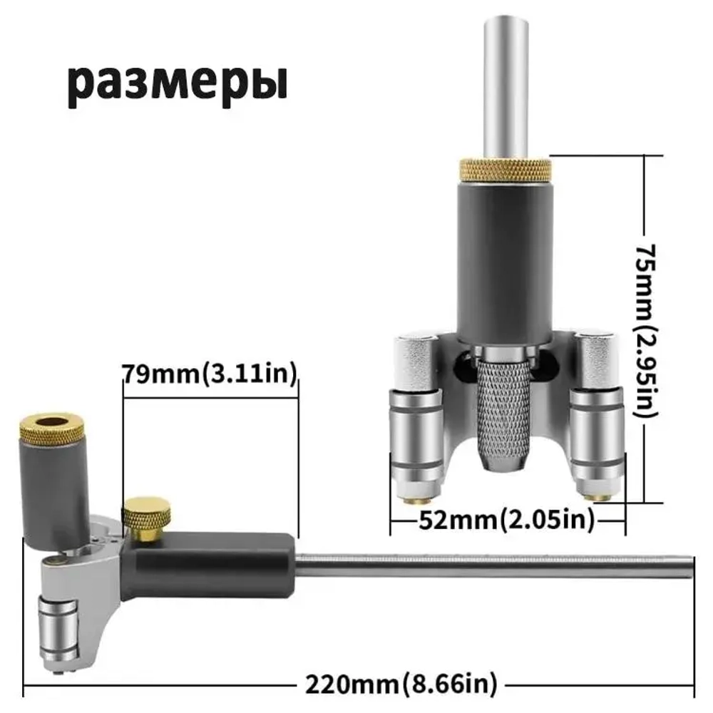 Аксессуар для линейки/угольника 220мм х 79мм, Нержавеющая сталь