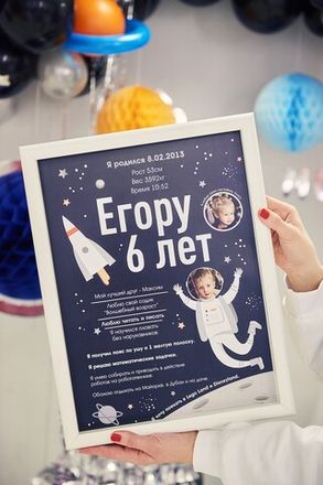Плакаты достижений