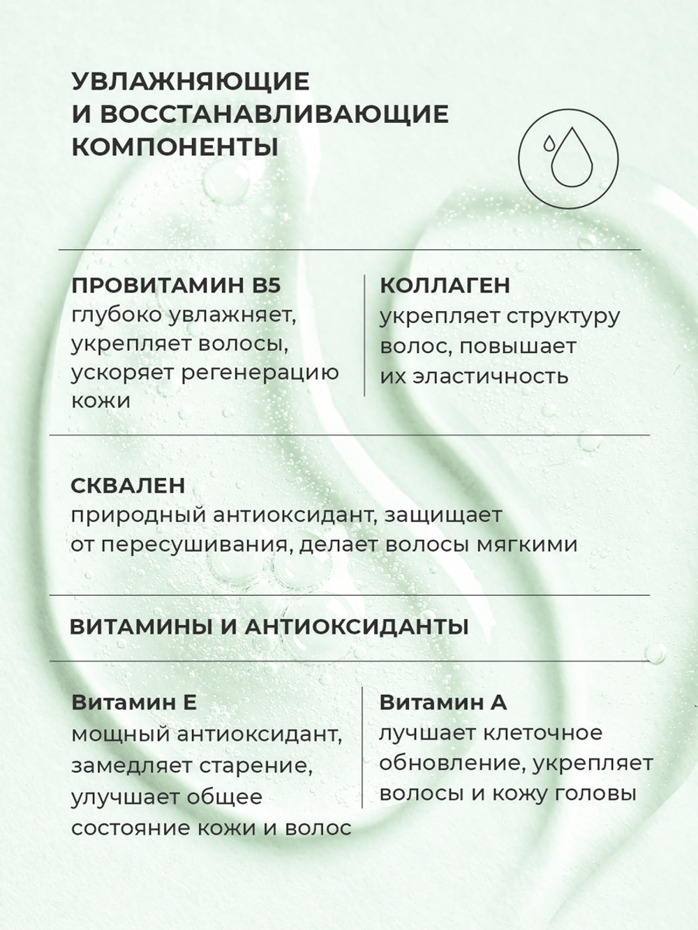Cosmex Collagen Hair Balm Бессульфатный бальзам для волос с коллагеном 1000 мл