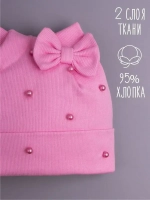 Шапка для девочки осенняя с ушками