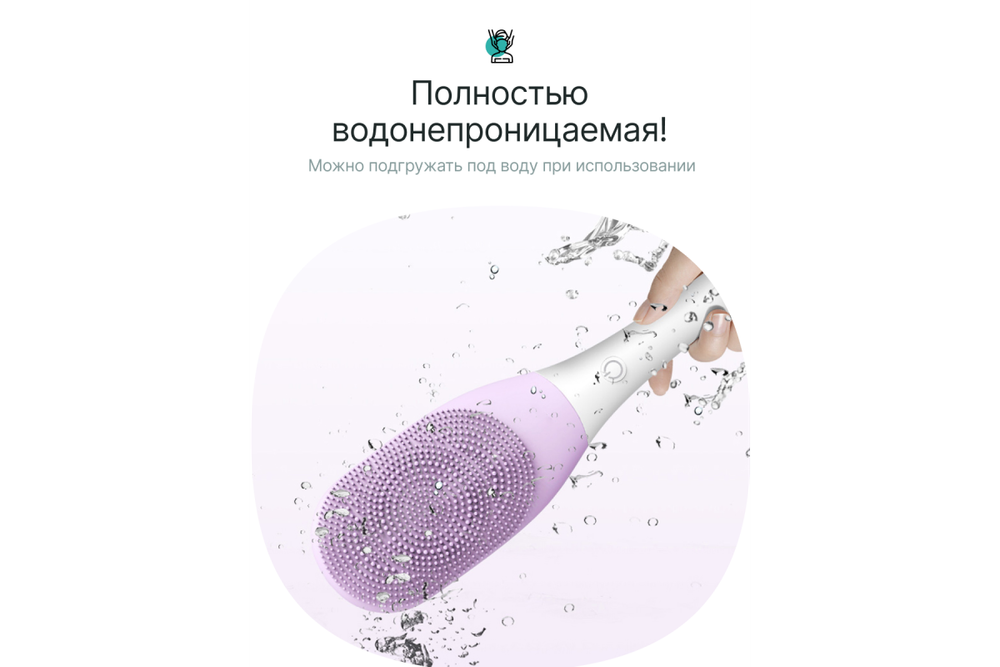 Щетка массажная электрическая для тела CleverCare, цвет сиреневый