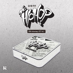 Альбом THE HIP HOP 20th Anniversary OST VOL.1 KiT Version