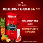 Дезодорант Old Spice стик мужской Wolfthorn 85мл