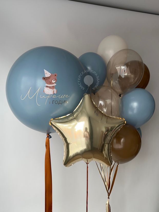 Воздушные шары для мальчика на годик №8650