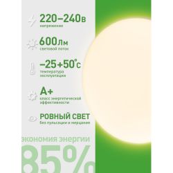 Лампа светодиодная ЭРА GREEN LINE LED GX-6W-830-GX53 GL 6Вт таблетка теплый свет GX53 | Лампы cветодиодные Плоские (GX)