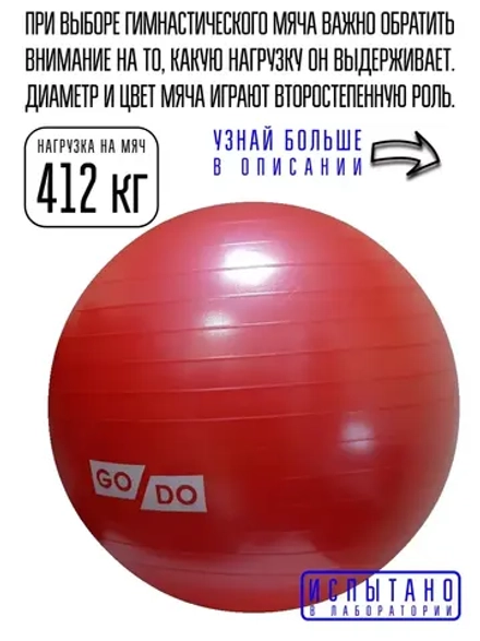 65 см мяч для фитнеса, фитбол