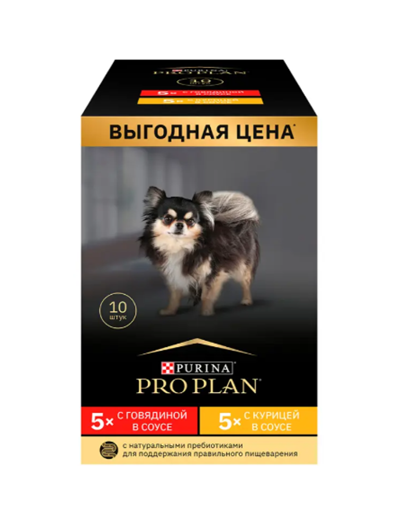 Набор влажных кормов для собак PRO PLAN с говядиной и курицей в соусе 10х85 г