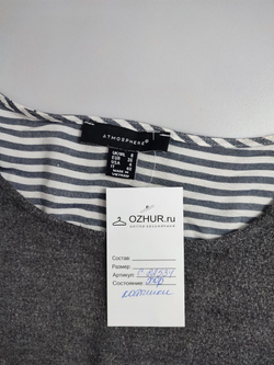 Джемпер Atmosphere базовый 42 размер