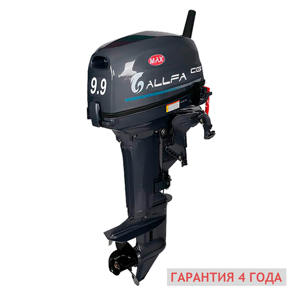 Лодочный мотор ALLFA T9,9 MAX ((9,9)20л.с. 2Т)
