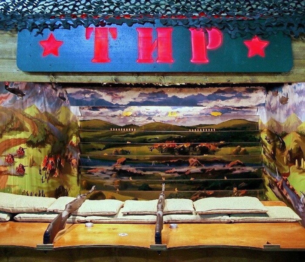 Пневматический тир "За Родину"