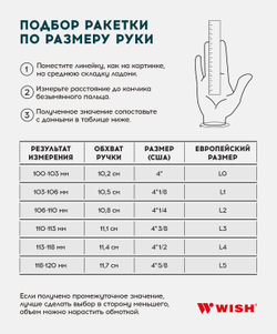 Ракетка для большого тенниса AlumTec 2599 26’’, бирюзовый
