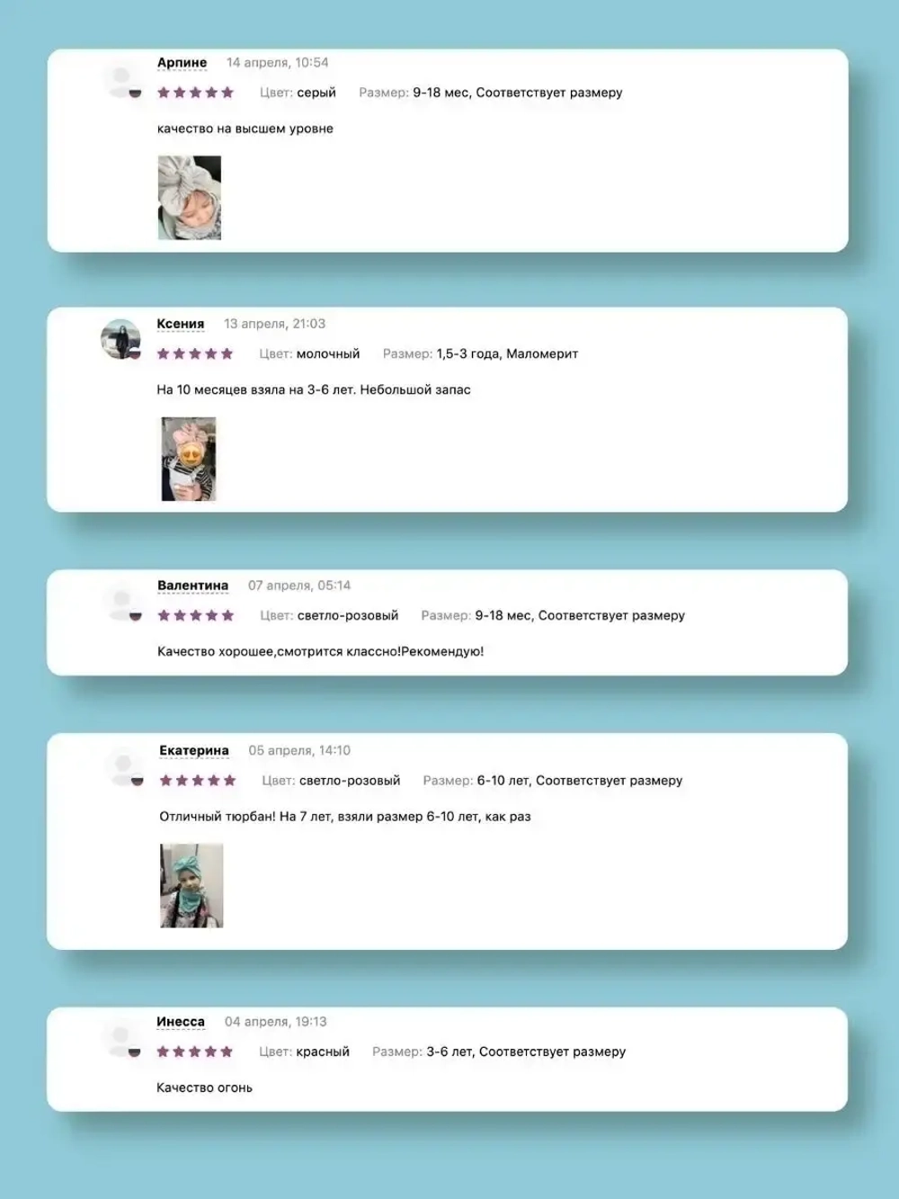 Чалма осенняя детская и снуд