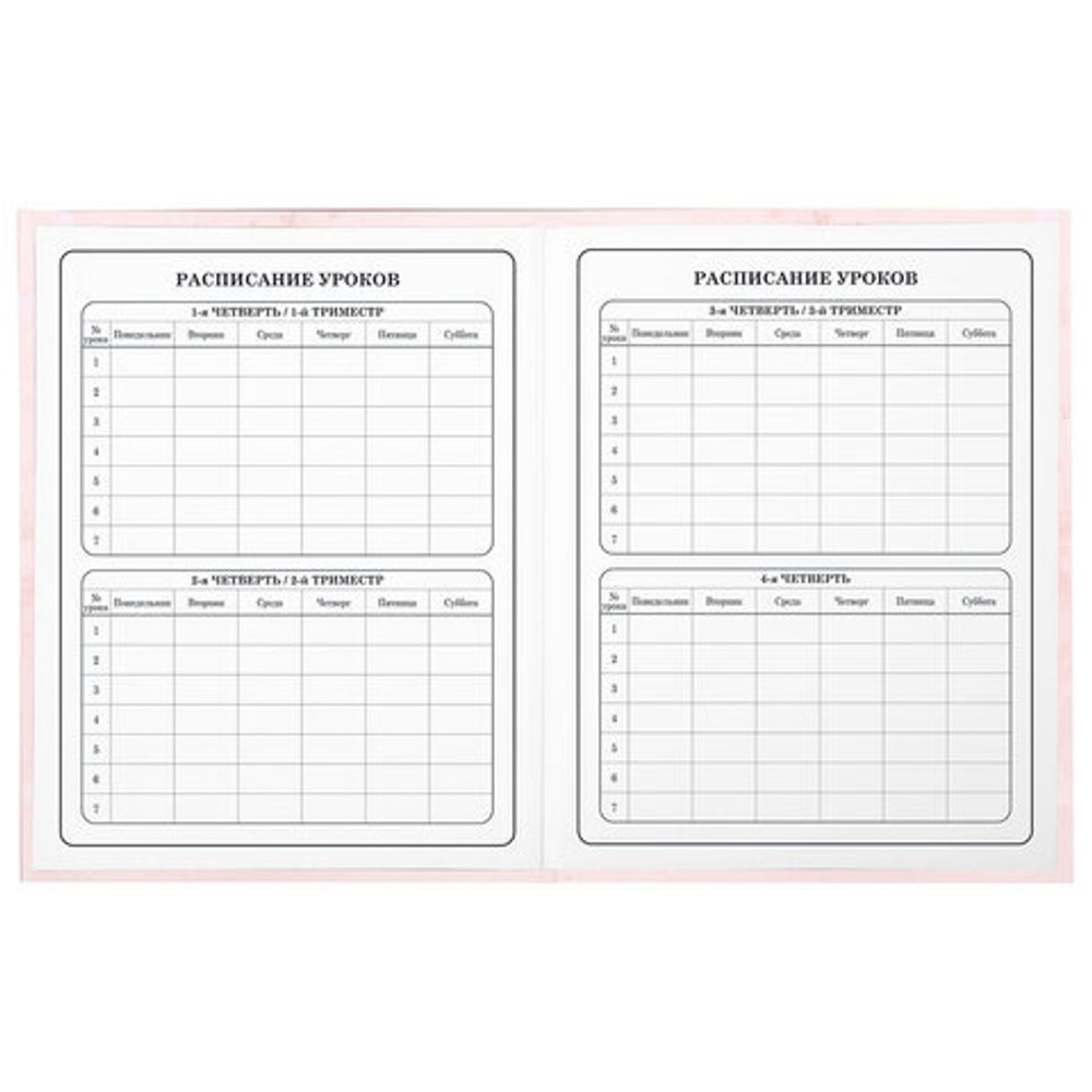 Дневник 1-4 класс 48 л., гибкая обложка, ЮНЛАНДИЯ, выборочный лак, с подсказом, "Лисёнок", 106819