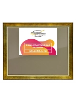 Рамка 40x50 для постера и фотографий