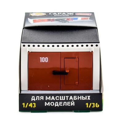 Гараж с распашными воротами, для масштабных моделей (Форма)