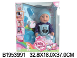 Пупс функциональный с аксессуарами, коробка BL037N