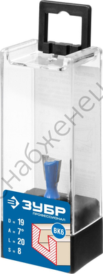 ЗУБР 19x20мм, угол 7°, фреза пазовая фасонная ″Ласточкин Хвост″