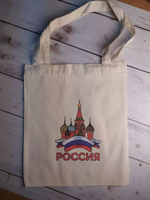 Сумка шоппер Россия