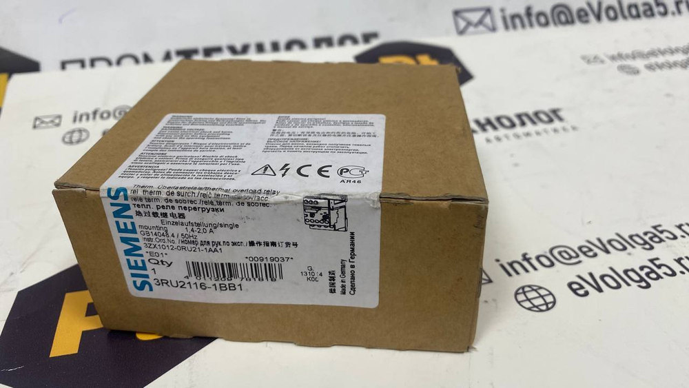 Siemens 3RU2116-1BB1 хранение