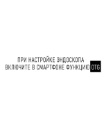 ДЛЯ СМАРТФОНА И ПК эндоскоп , гибкая камера для труднодоступных мест с переходником TYPE-C