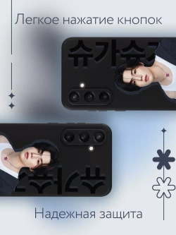 Чехол на Samsung S23 Fe